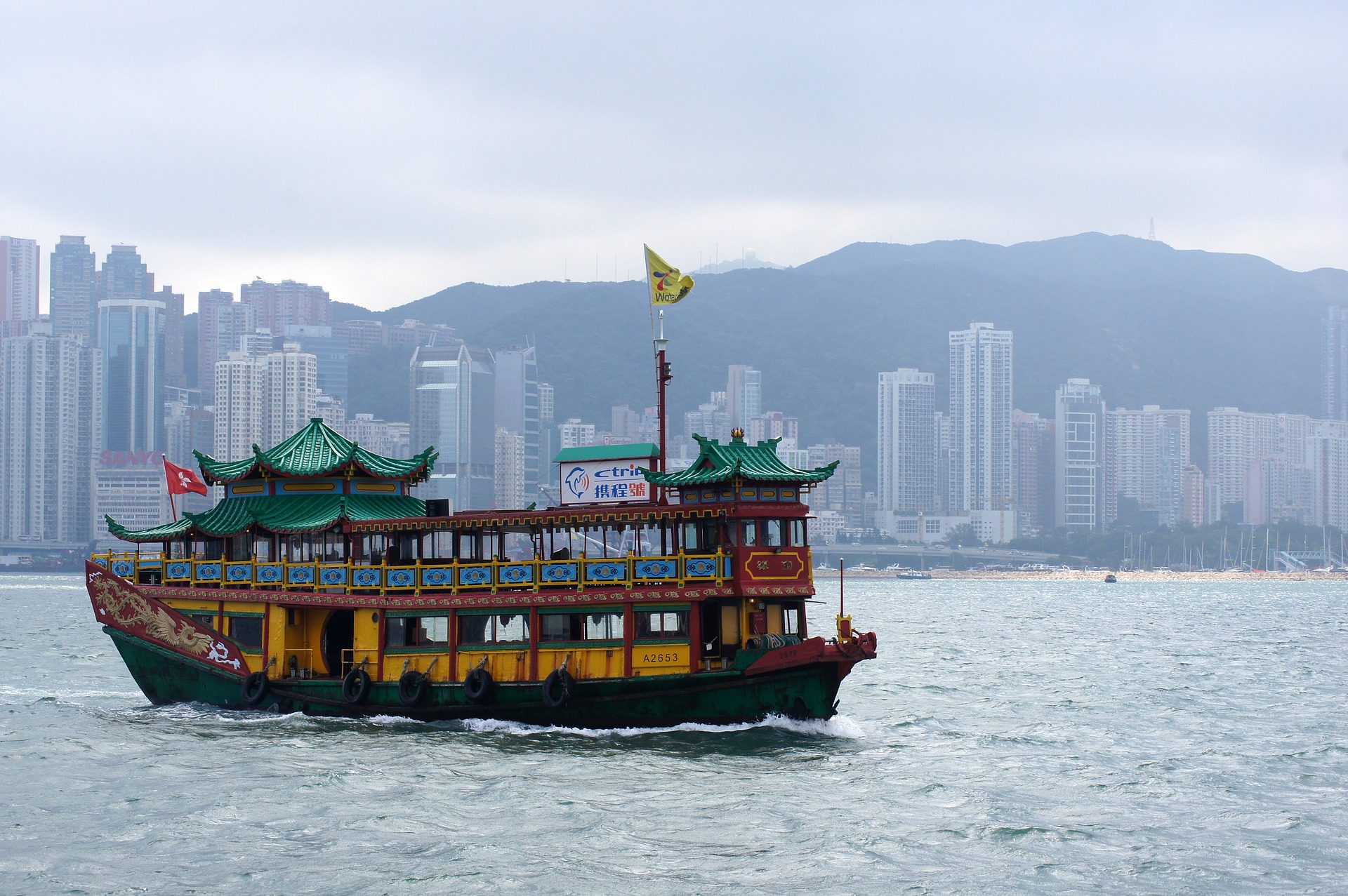 Hong Kong China Boat